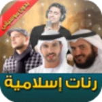 Logo of Islamic ringtones No music android Application 